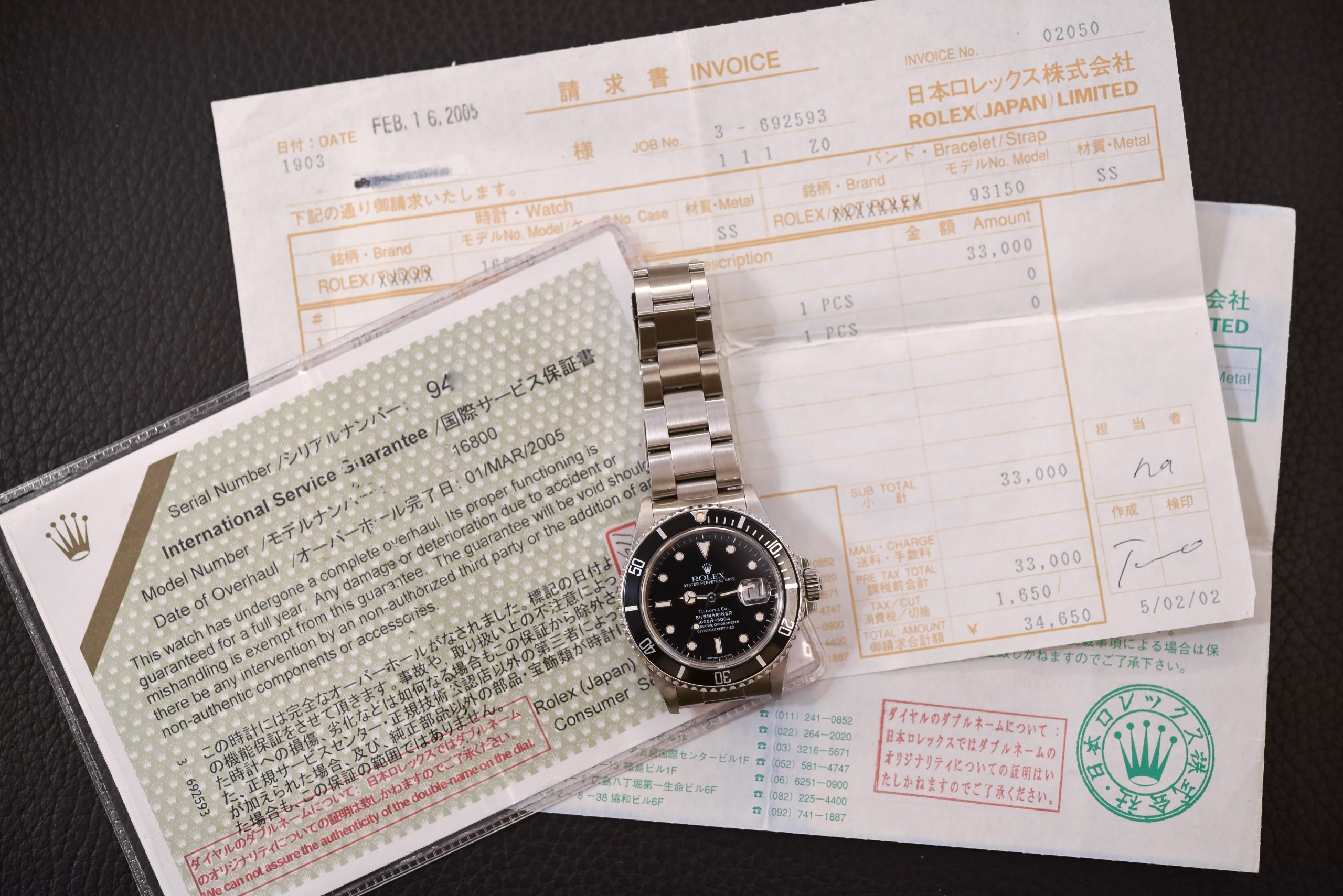 Rolex Submariner ref. 16800 Tiffany & Co. with Service Japan - Rolex ...